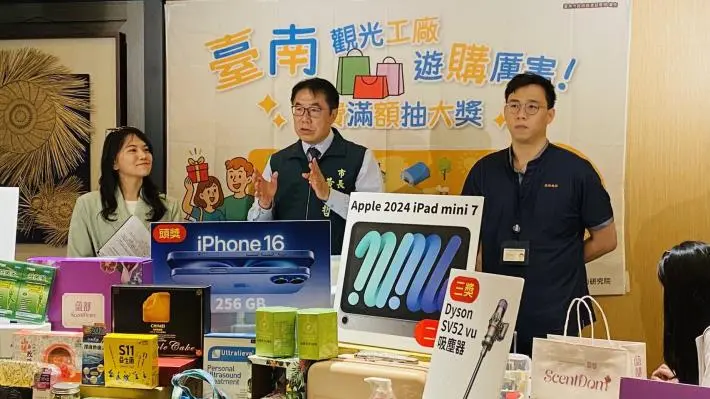 圖片來源:臺南市政府