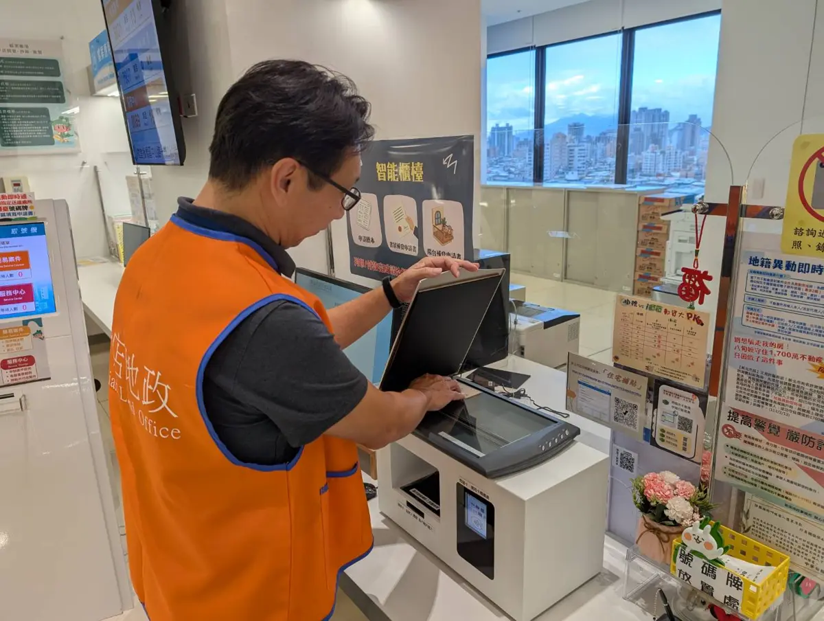 圖片來源:新北市政府