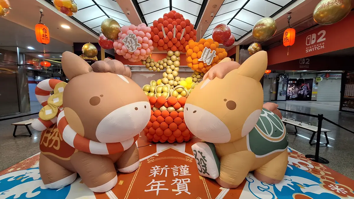 圖片來源:臺北市政府