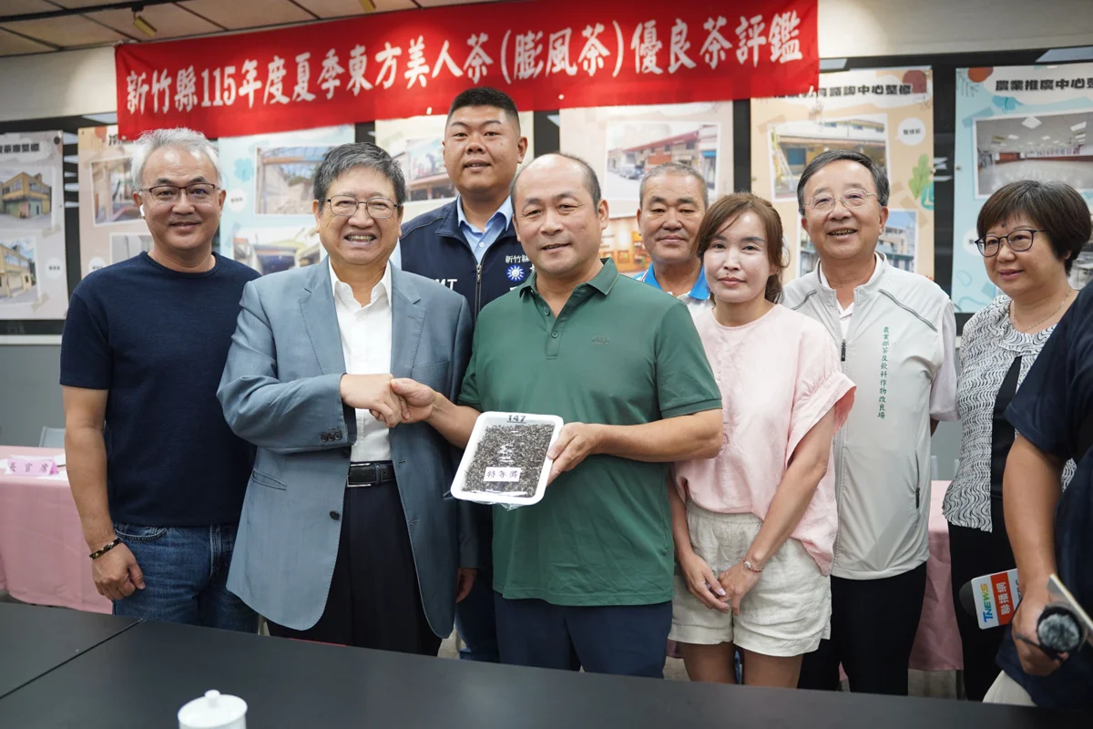 2026新竹縣夏季東方美人茶評鑑出爐!蕭昀珮勇奪「茶王」 縣長楊文科大讚:孝親首選!