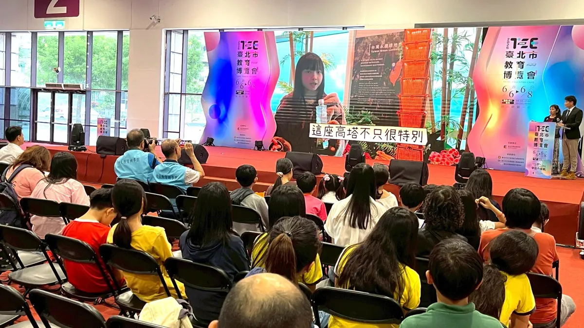 圖片來源:臺北市政府