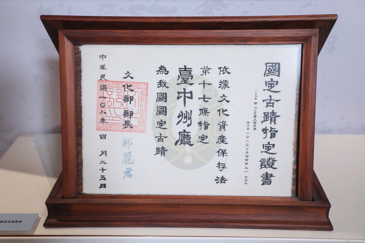 圖片來源:臺中市政府