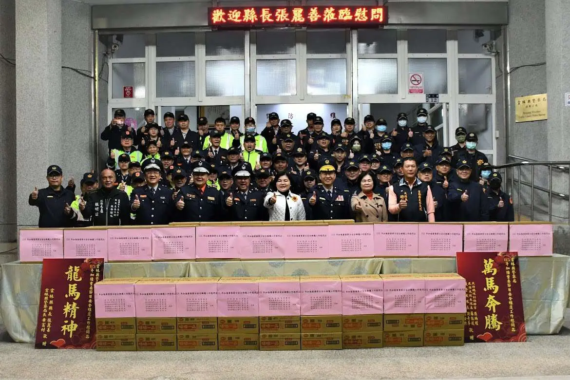圖片來源:雲林縣警察局-警政消息