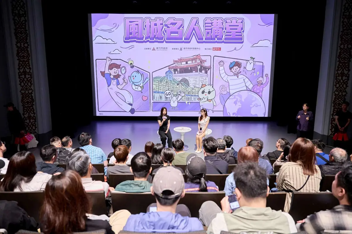 圖片來源:新竹市政府