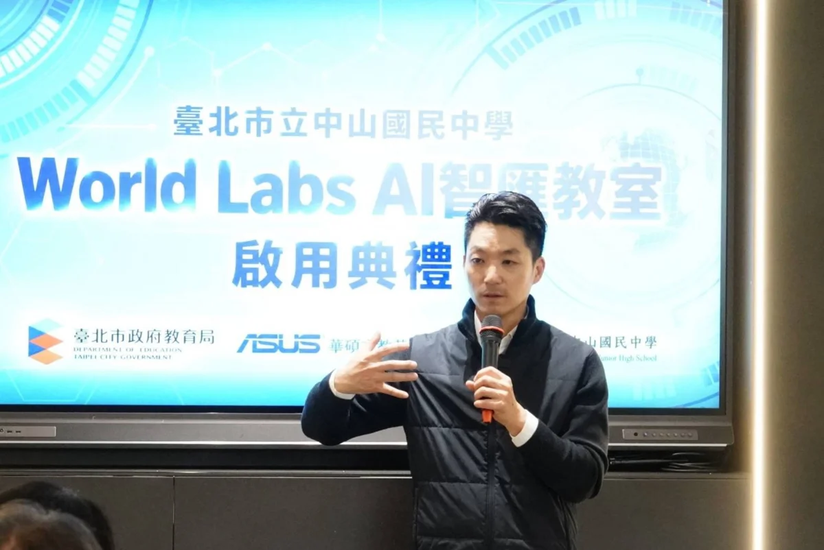 北市中山國中「酷AI智匯教室」啟用！獲贈2台AI超級電腦與70台筆電
