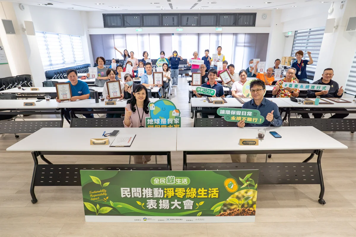 圖片來源:臺東縣政府