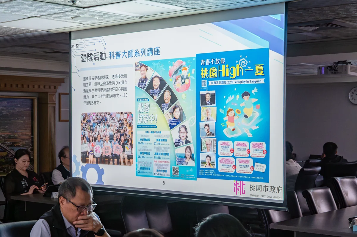 圖片來源:新聞處