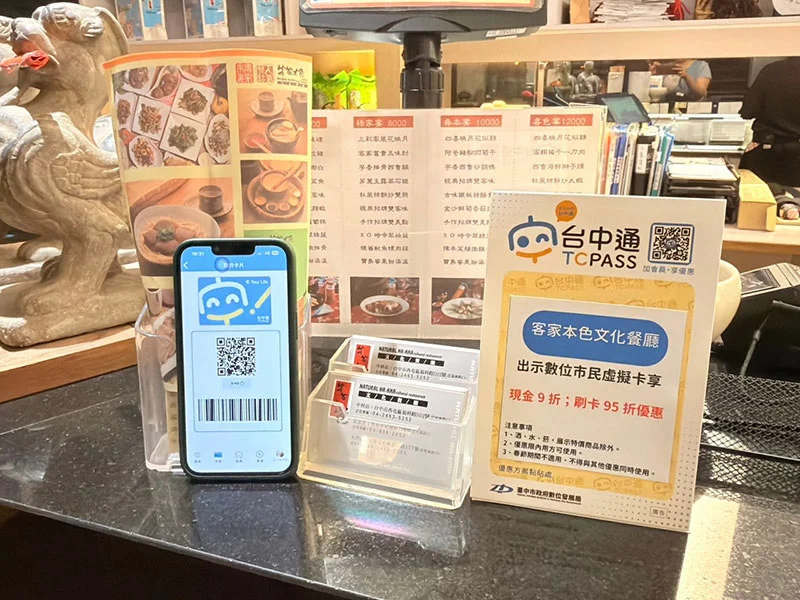 圖片來源：臺中市政府