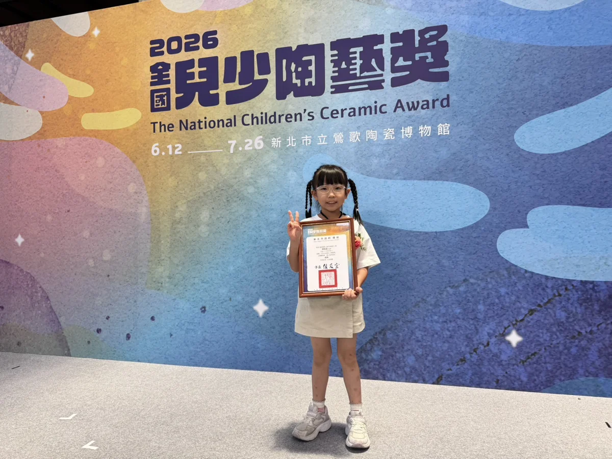 圖片來源:臺東縣政府