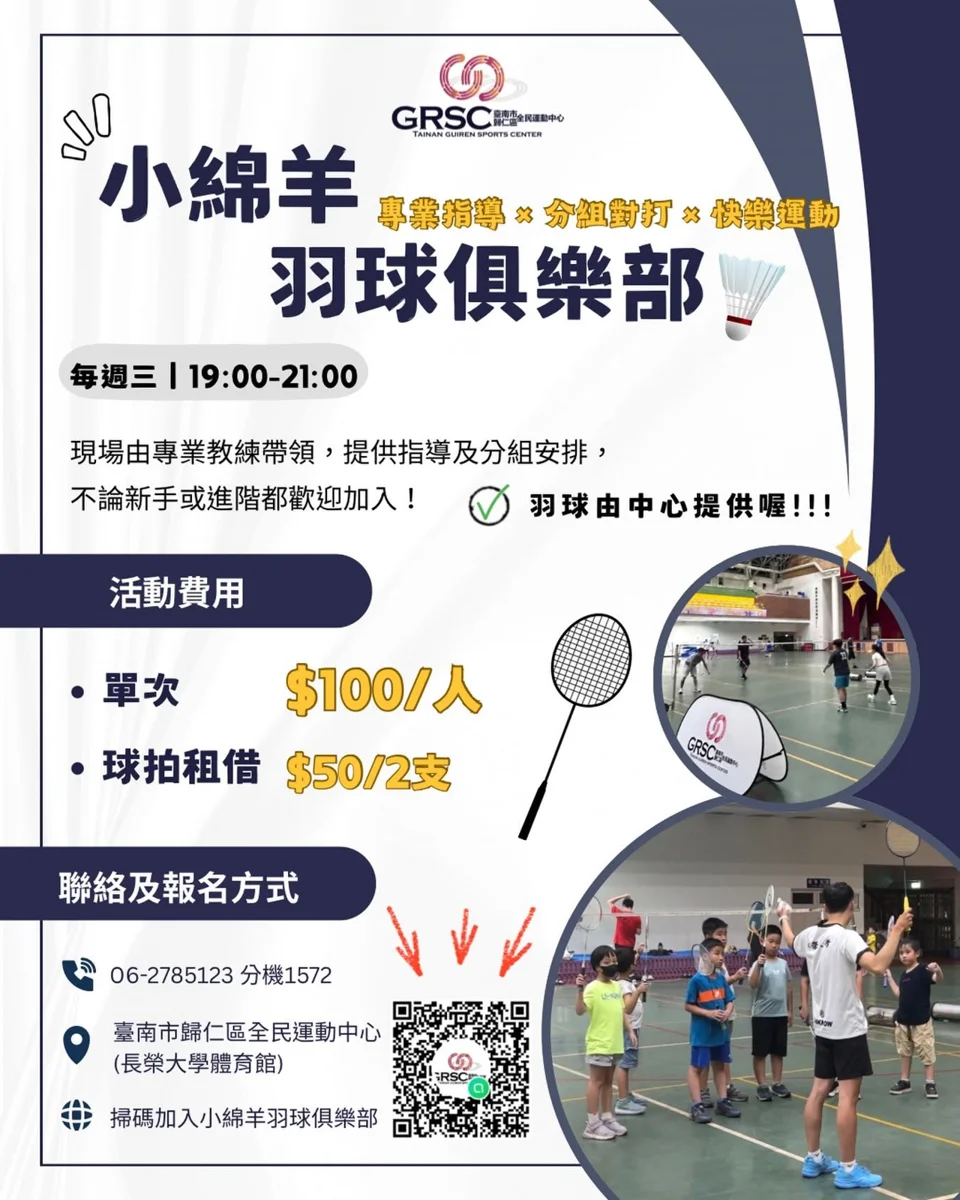 圖片來源：臺南市政府