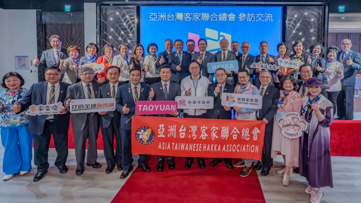 亞太客家領袖齊聚桃園!張善政力推「全球新客都」,盼與海外社群深化連結