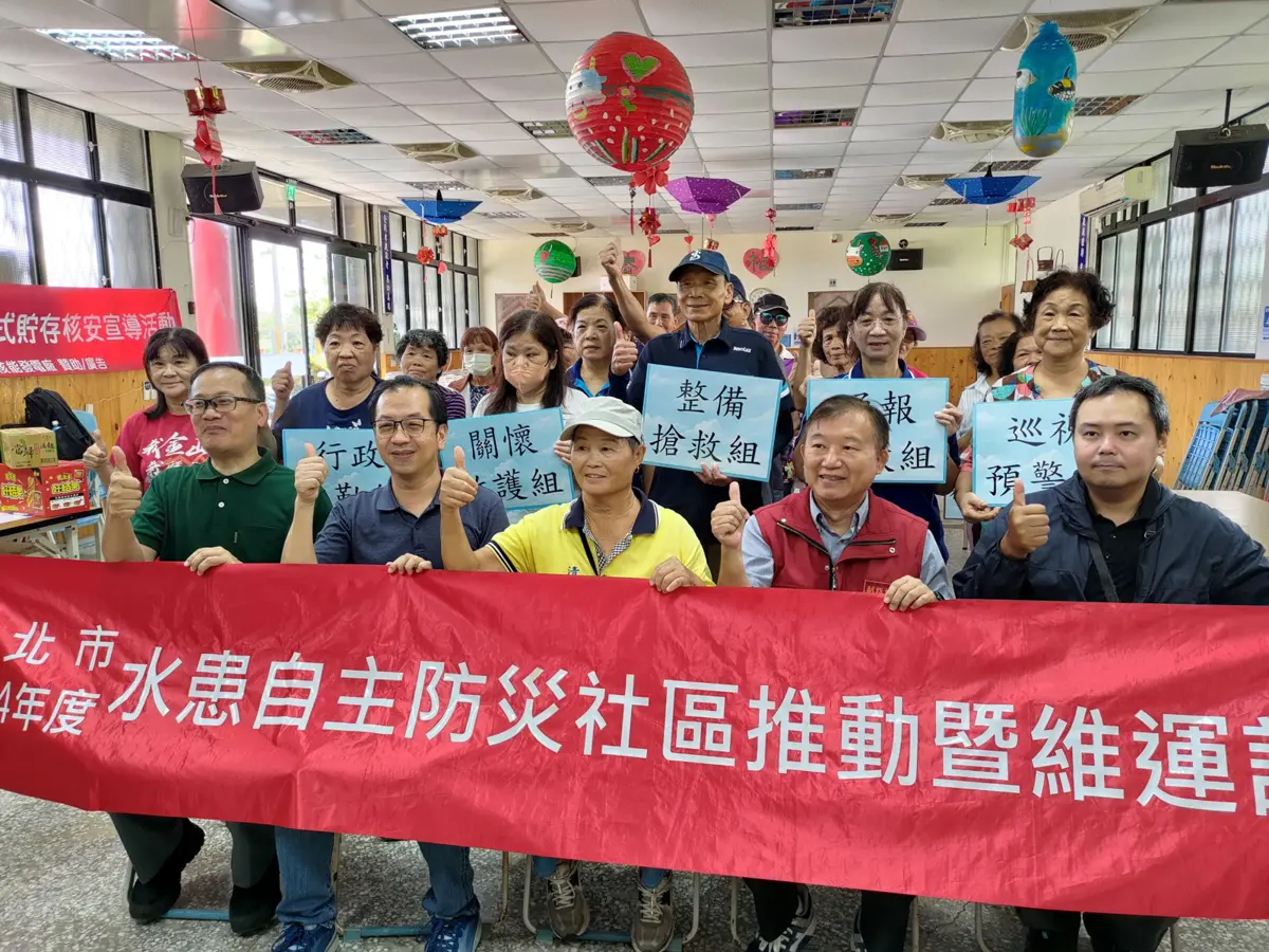 圖片來源：新北市政府