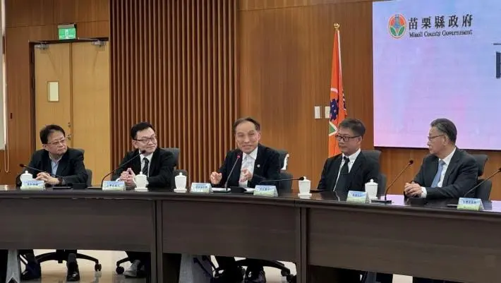 圖片來源:苗栗縣政府