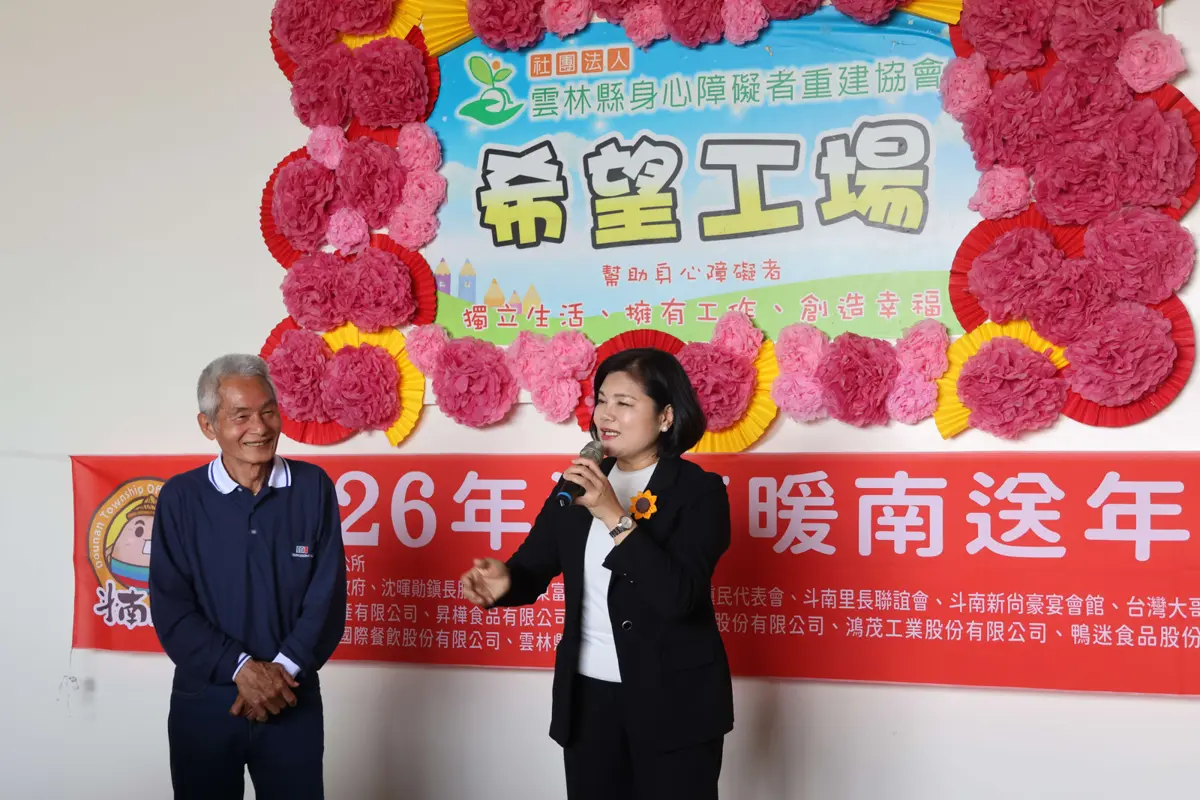 圖片來源:雲林縣政府
