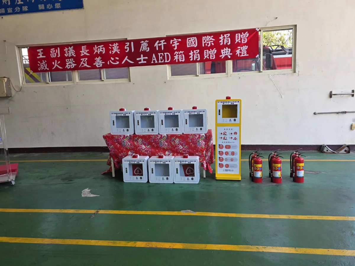 圖片來源：新竹縣政府