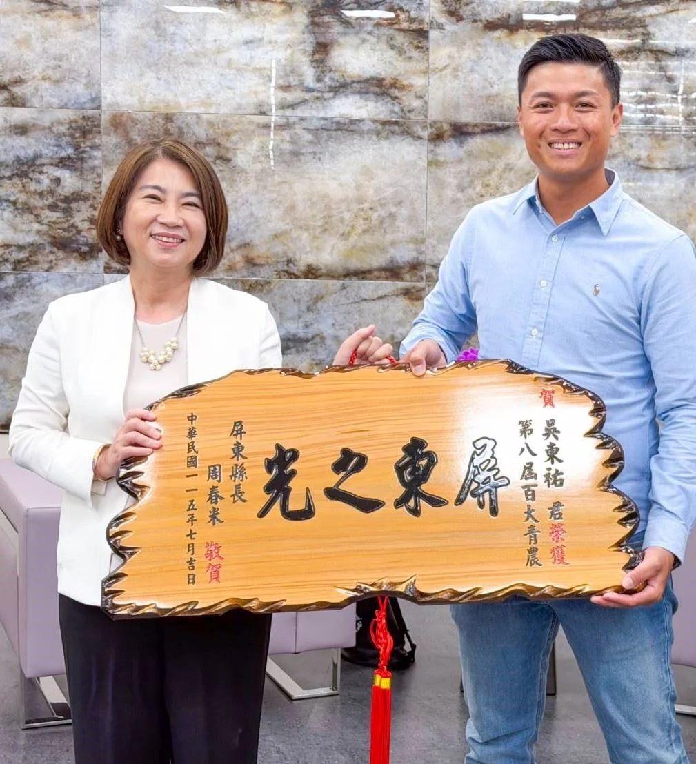 圖片來源：屏東縣政府