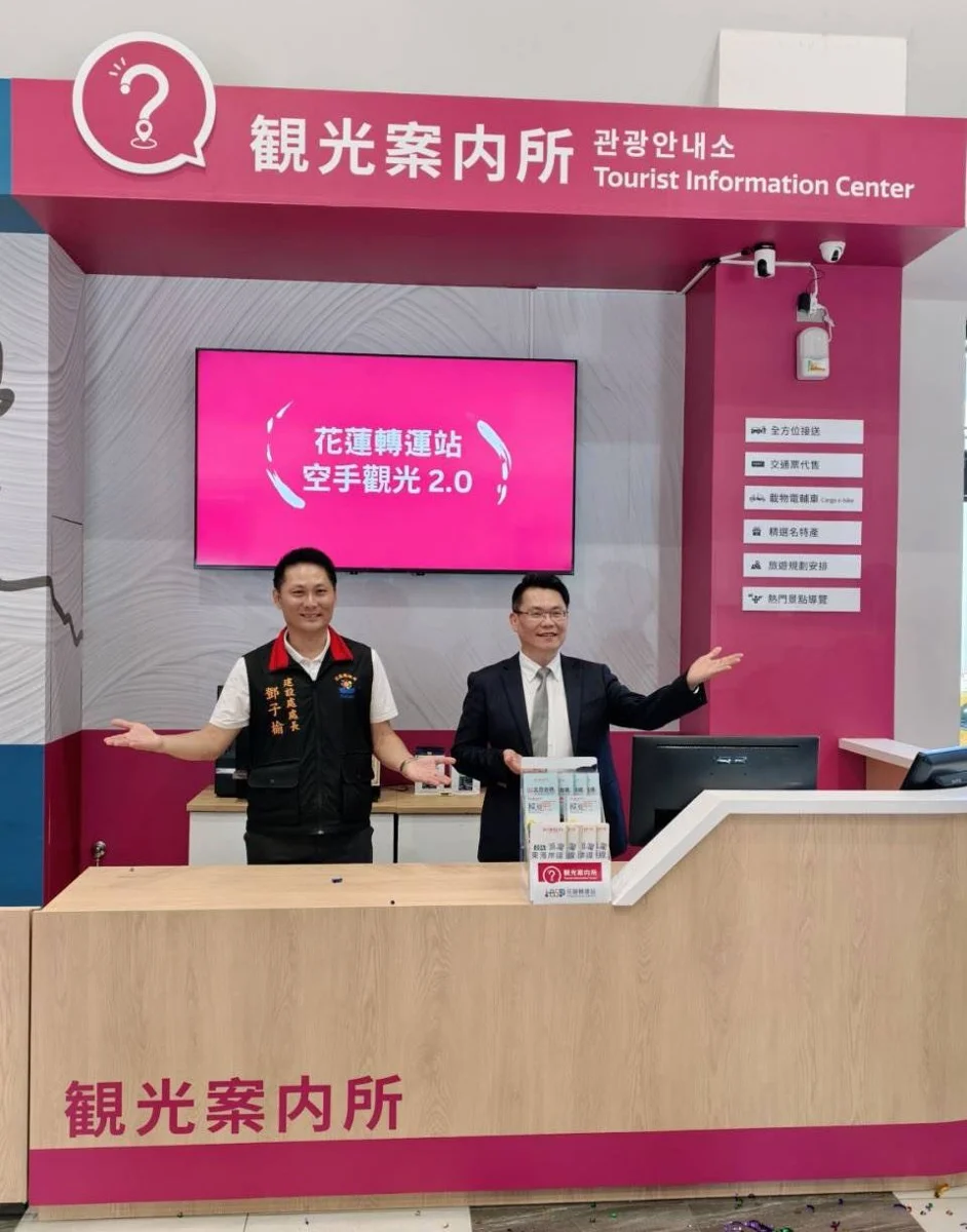圖片來源:花蓮縣政府