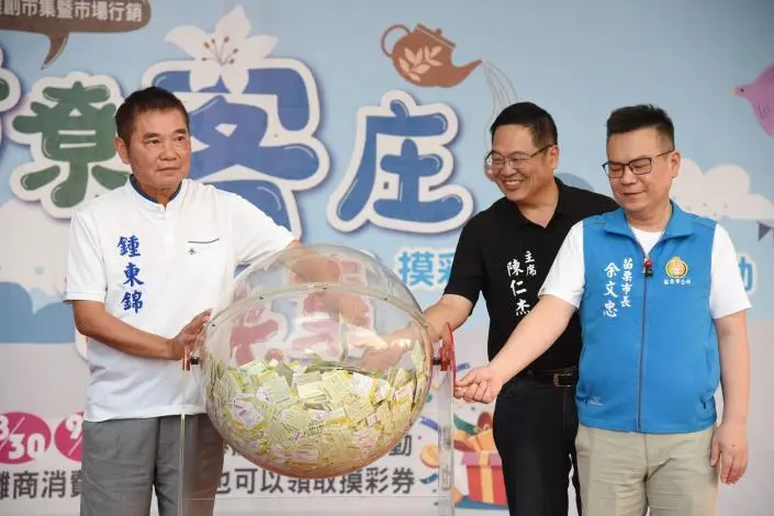 圖片來源:苗栗縣政府