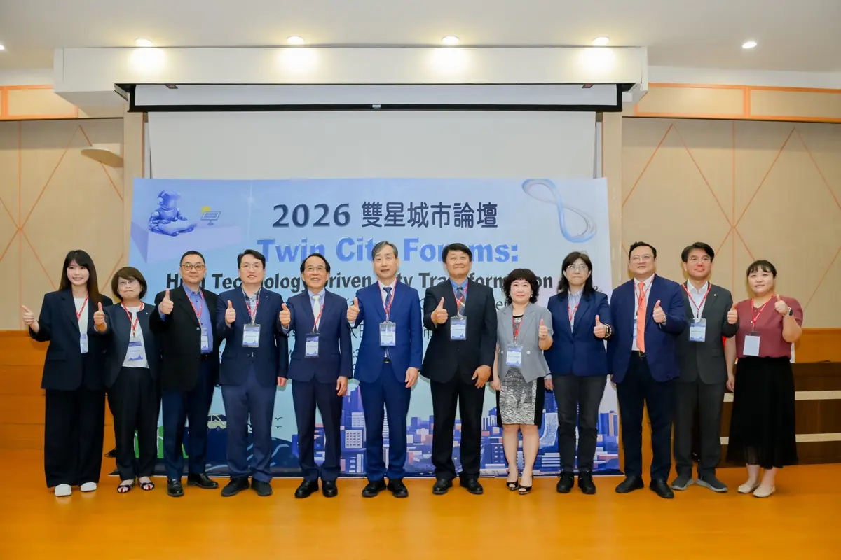 台韓強強聯手！高雄攜手「韓國矽谷」大田市 共探智慧城市轉型之路