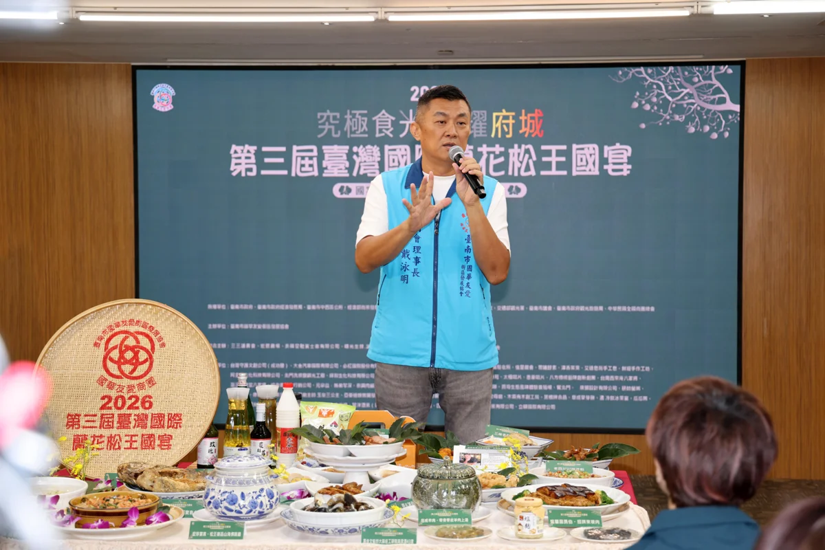圖片來源:臺南市政府