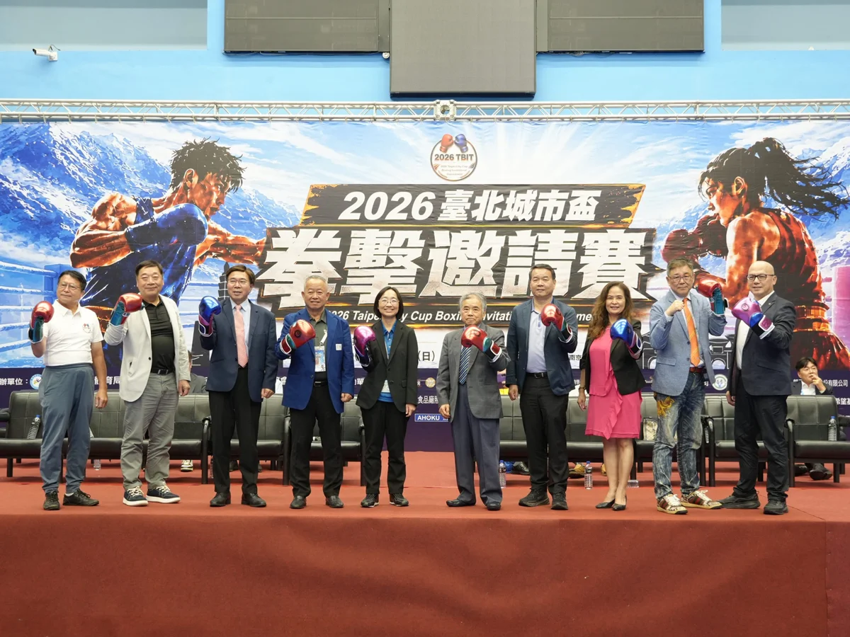 名古屋亞運前哨戰開打!2026臺北城市盃拳擊邀請賽熱血點燃