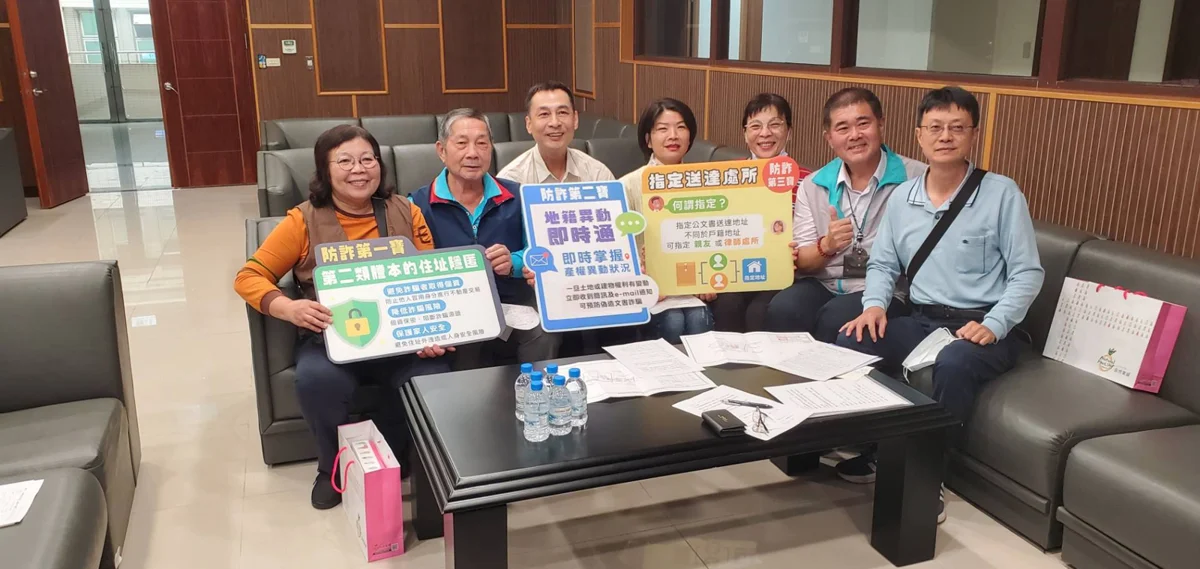守護房產防詐騙!屏東縣府8/7推「防詐三寶」 現場免費申辦看百年檔案展