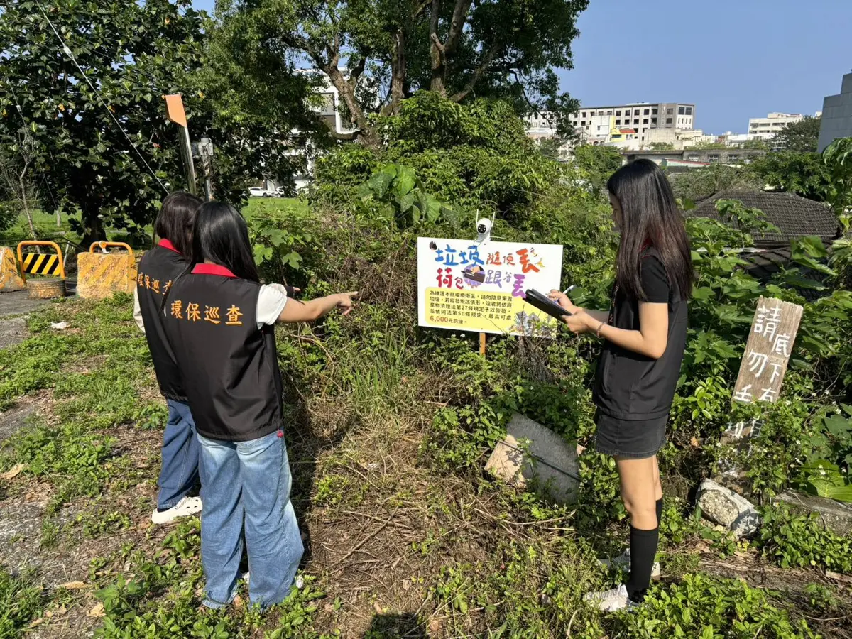 花蓮抓亂丟垃圾出新招!「S.M.A.R.T.」智慧巡查上線,24小時監控鎖定髒亂熱點