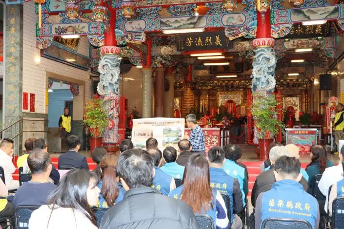 圖片來源:苗栗縣政府