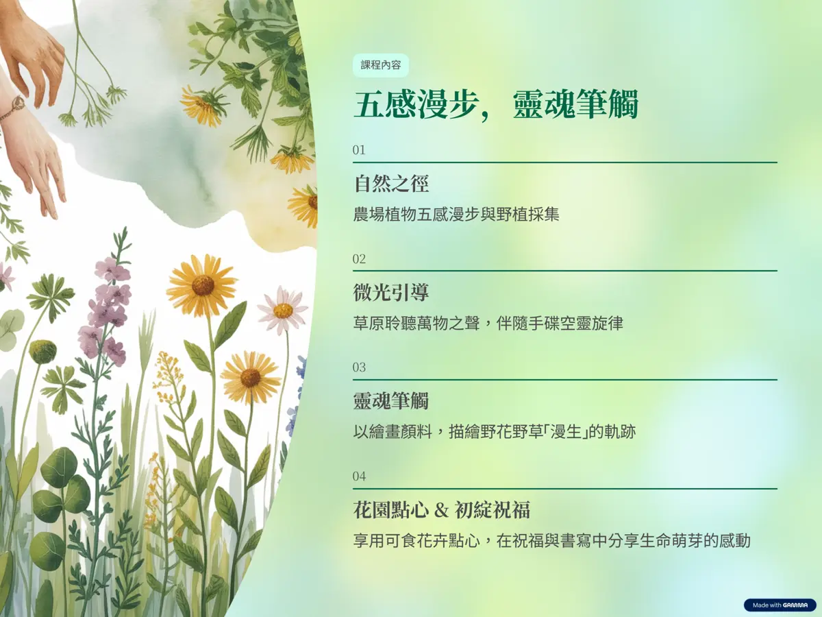圖片來源:臺北市文化快遞