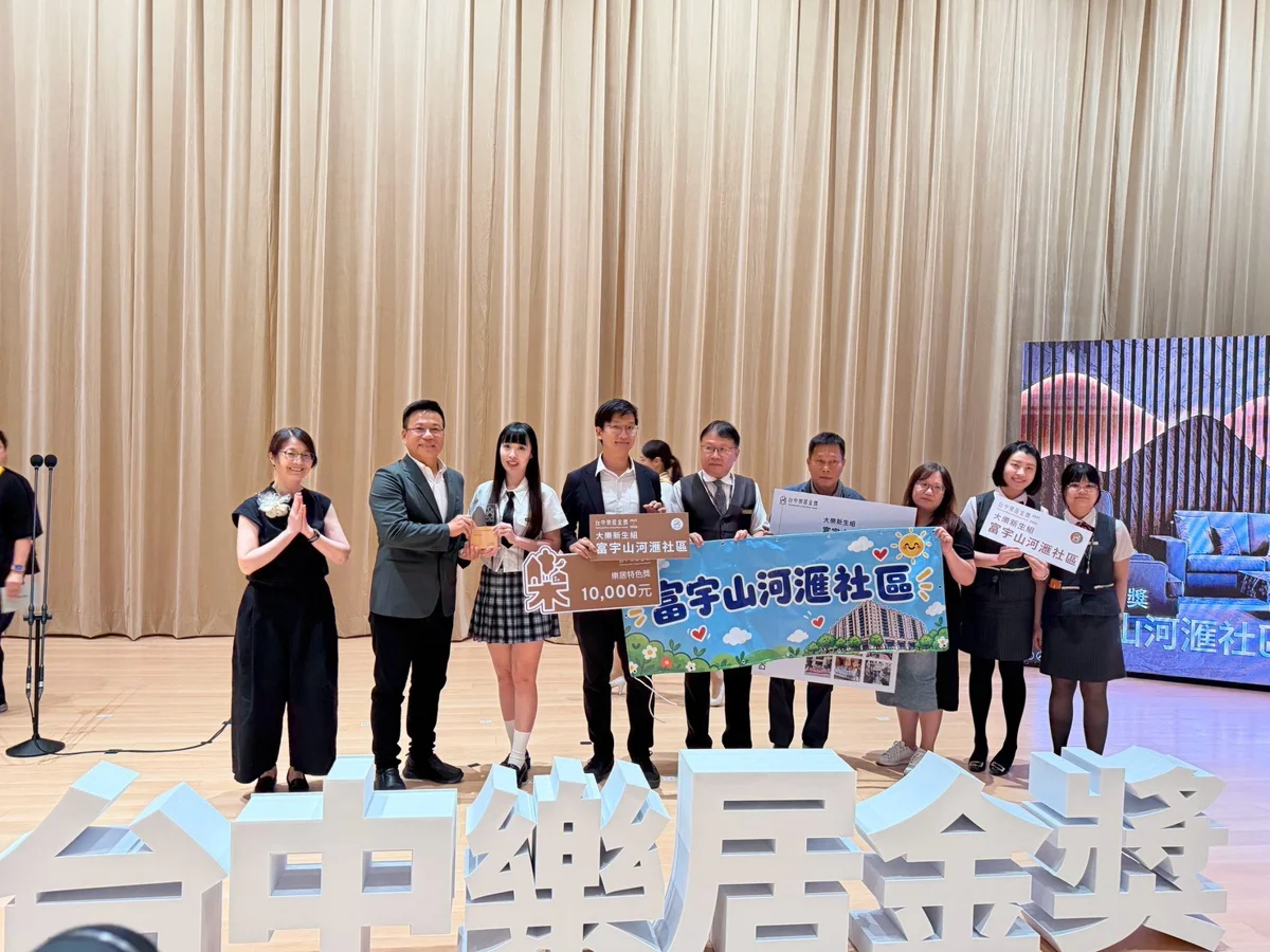 圖片來源：臺中市政府