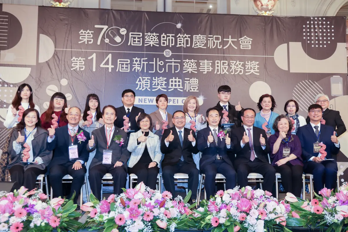 圖片來源:新北市政府