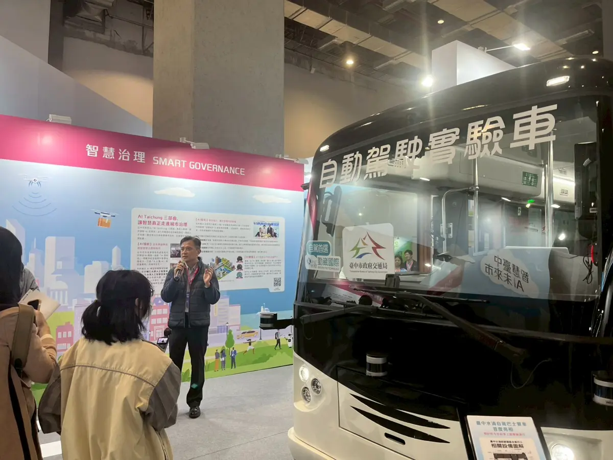 圖片來源:臺中市政府