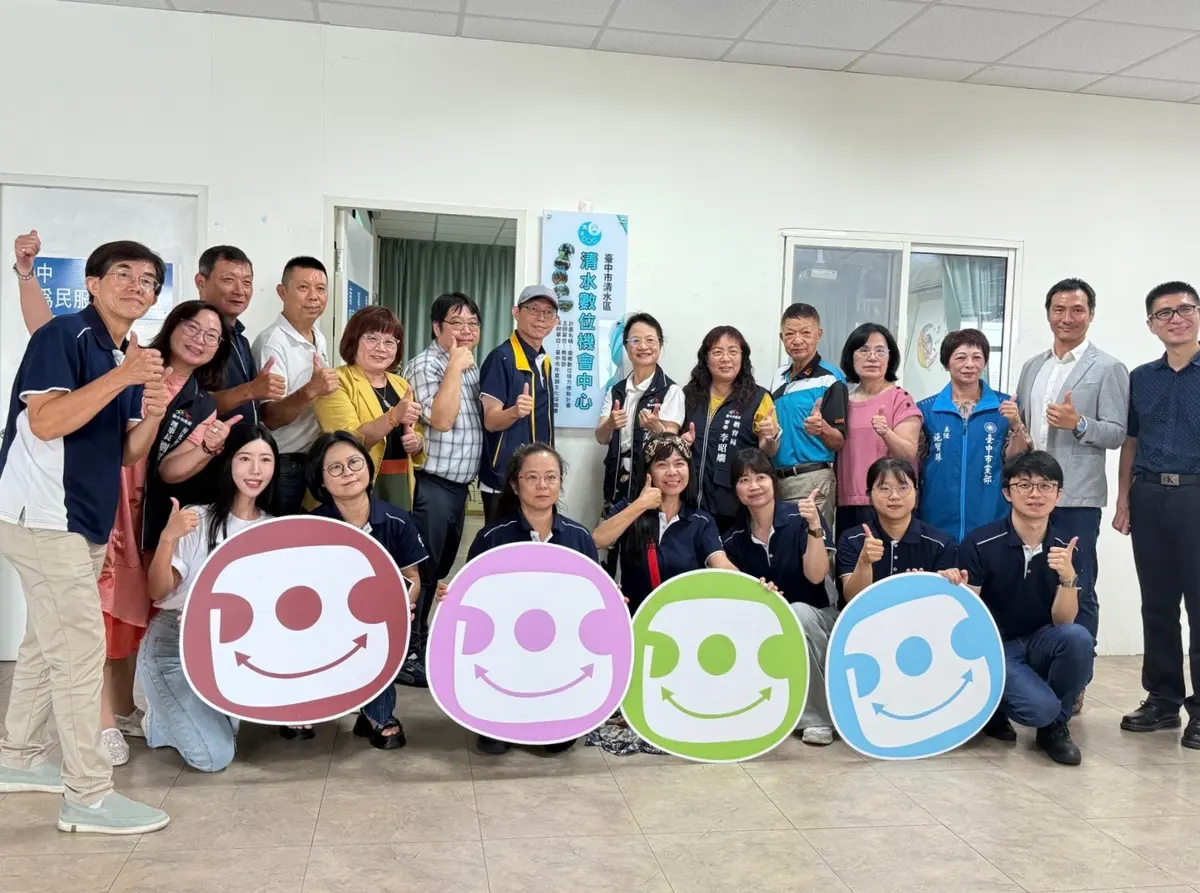 跨越數位鴻溝！台中清水「清水DOC」今日啟用 長輩免費電腦課開放報名