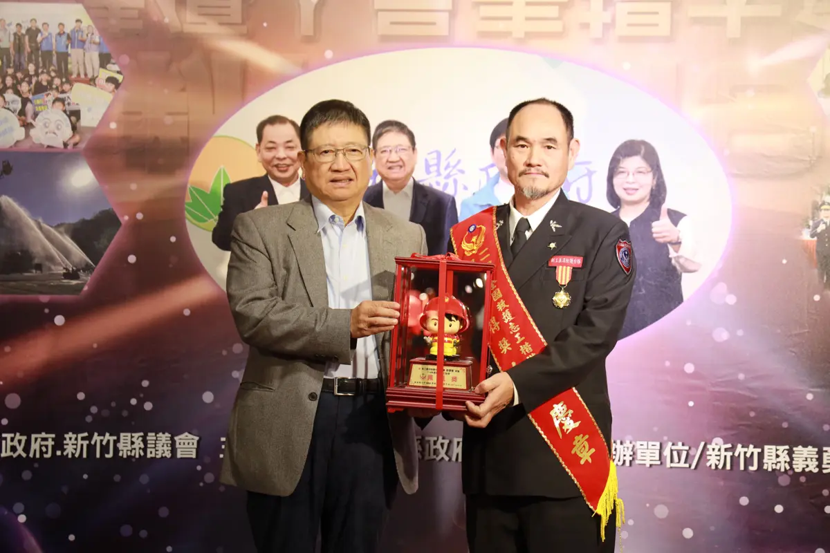 圖片來源:新竹縣政府