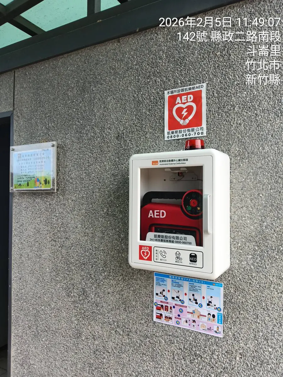 圖片來源:新竹市政府