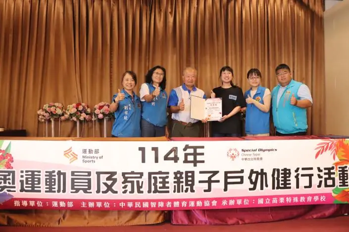 圖片來源:苗栗縣政府