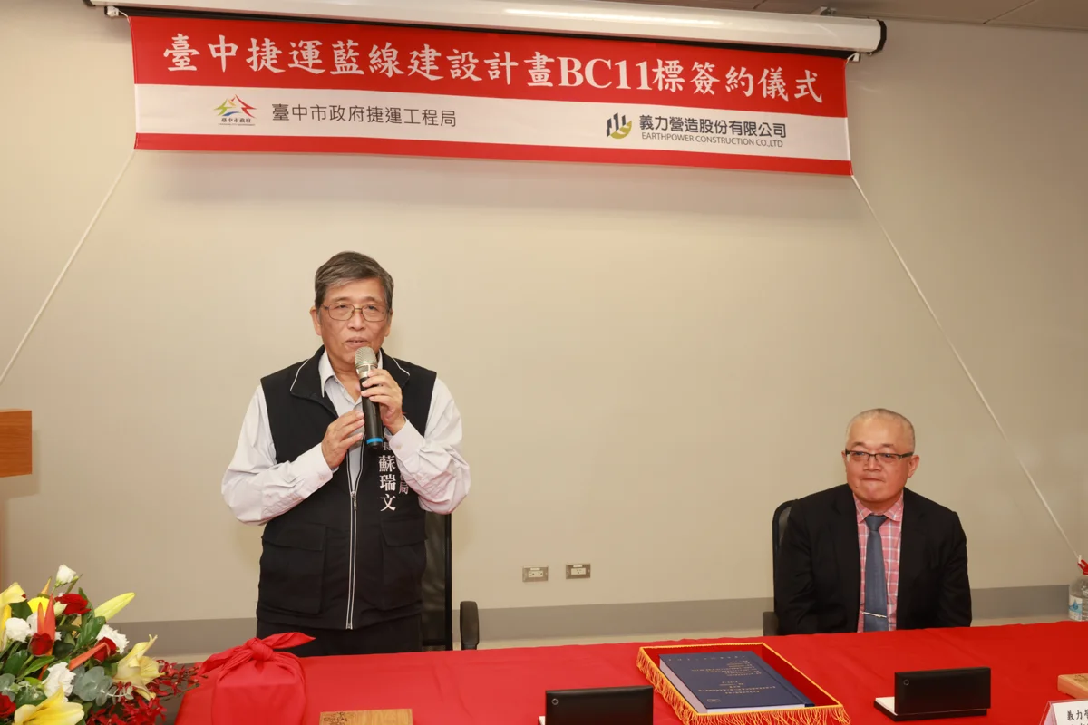 圖片來源：臺中市政府