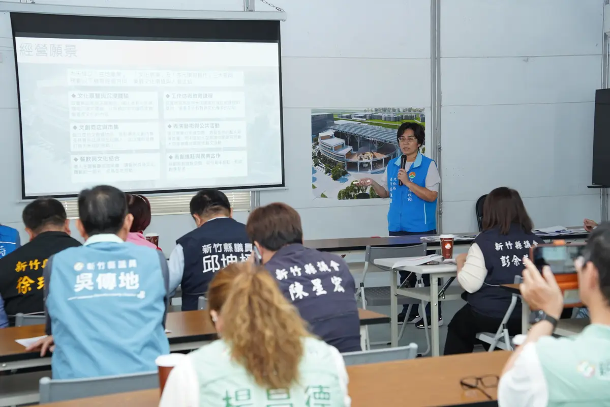圖片來源:新竹縣政府