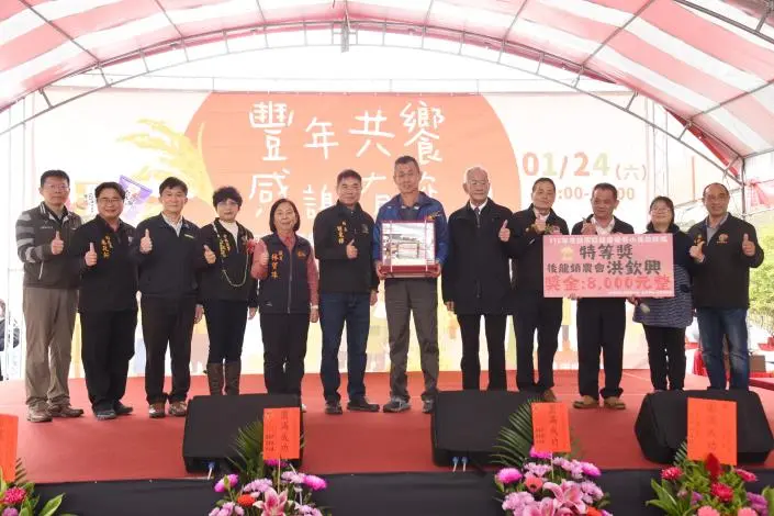 圖片來源:苗栗縣政府