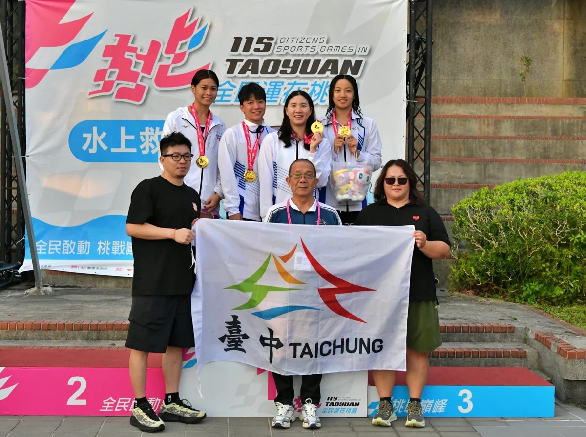 圖片來源：臺中市政府