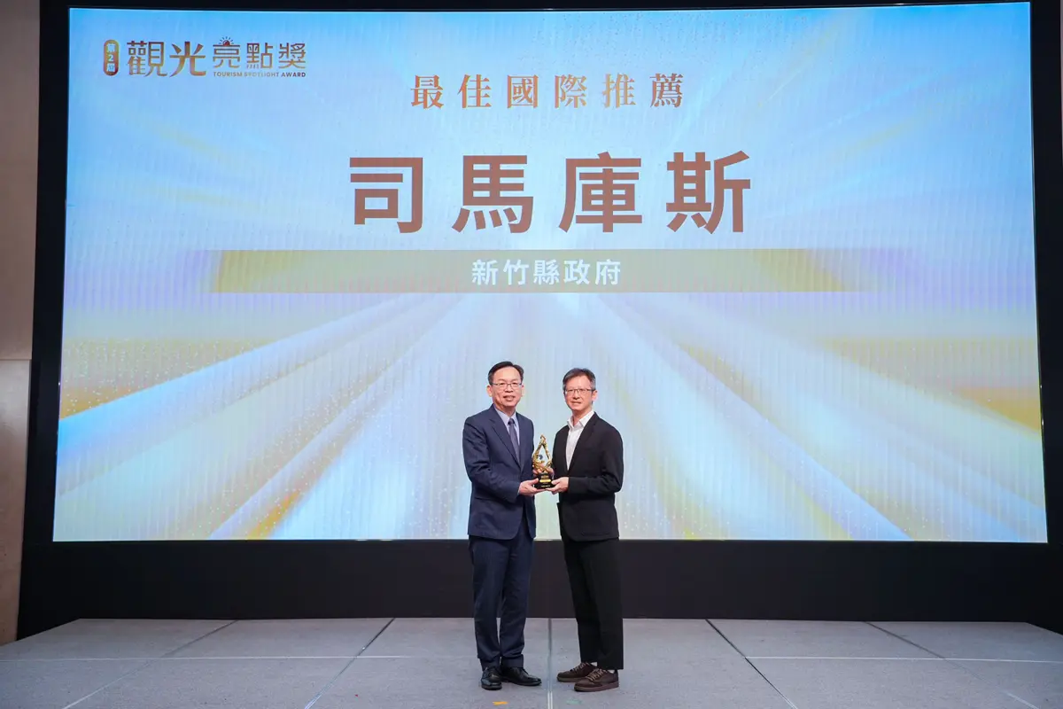 圖片來源:新竹縣政府