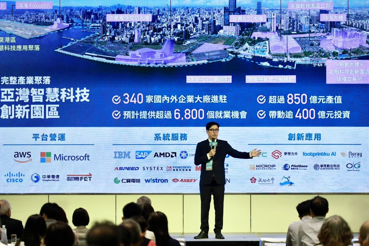 2026高雄大蛻變！陳其邁揭露台積電落地關鍵，AI與綠地雙贏攻略大公開