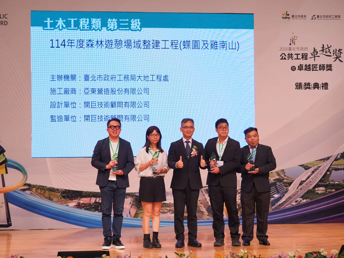 圖片來源：臺北市政府