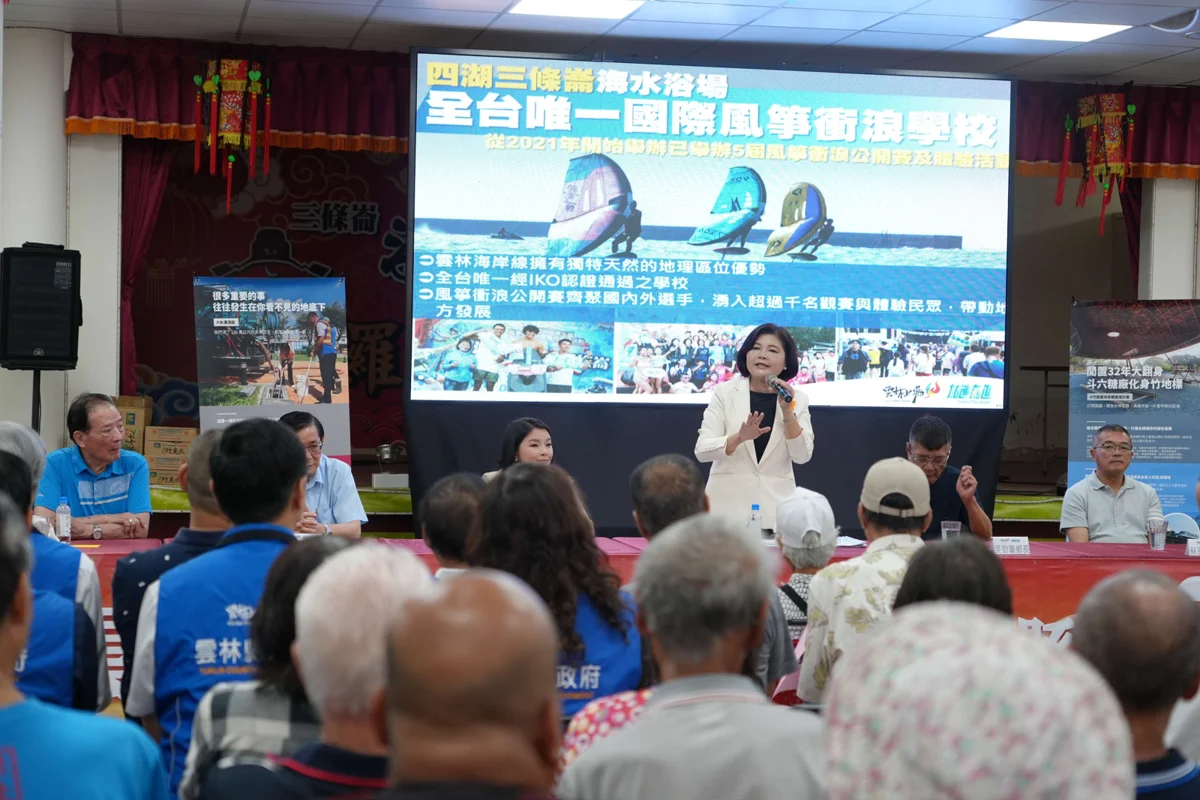 圖片來源:雲林縣政府