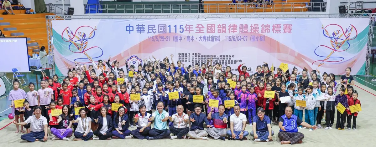 圖片來源:屏東縣政府傳播暨國際事務處-最新訊息