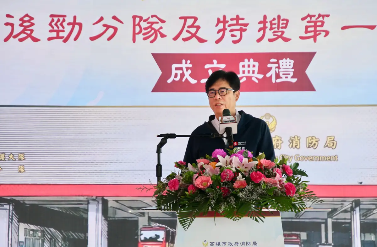 楠梓園區消防升級！高市後勁、特搜分隊今成軍 陳其邁：最高70米雲梯車將進駐