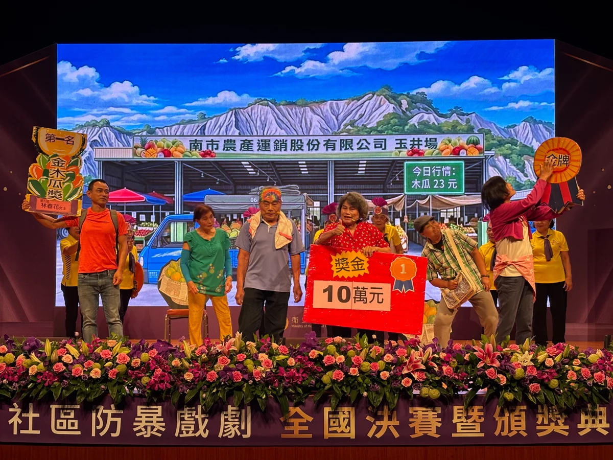 圖片來源：臺南市政府