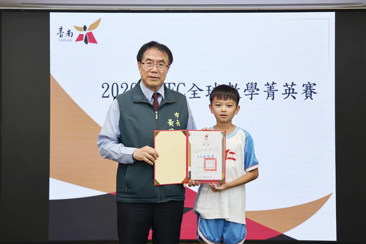 圖片來源：臺南市政府