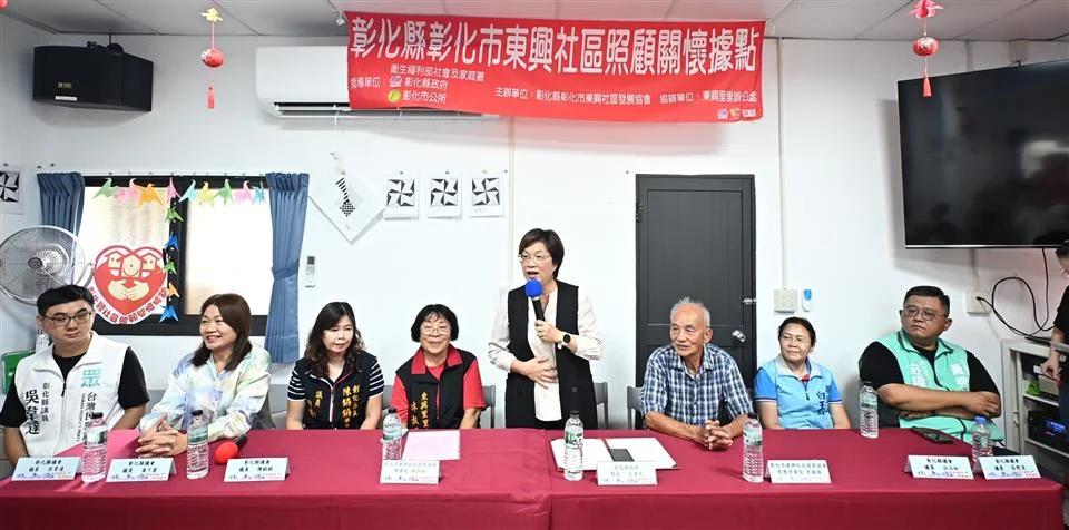 圖片來源:彰化縣政府