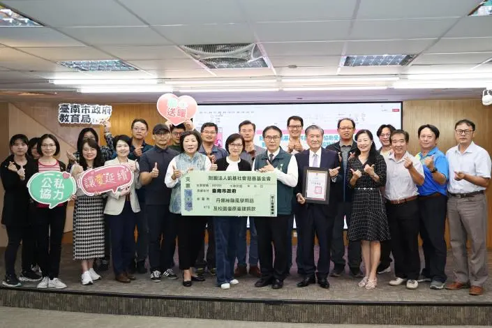圖片來源:臺南市政府